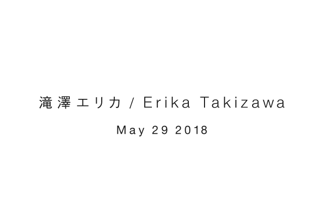 滝澤エリカ / Erika Takizawa - May 29 2018